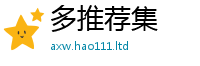 2025新资料免费大全虽7777788888管家婆老家凤凰网